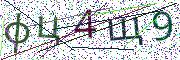 CAPTCHA на основе изображений